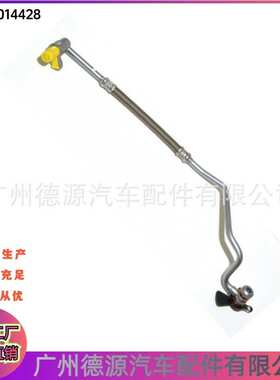 LR014428 1386530 1348918 涡轮增压管 适用于路虎发现3/4 供油管