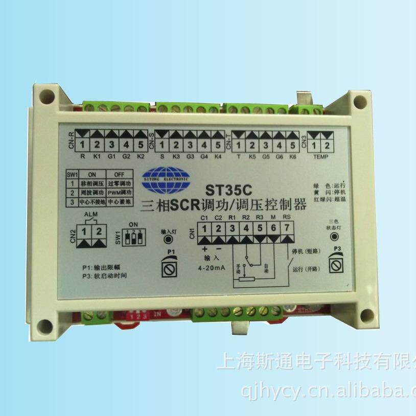 荐 厂家供应ST35C可控硅触发器 大功率双向控制触发板 调压器
