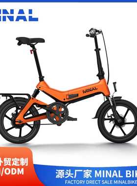 外贸出口MINAL电动自行车T680 36V250W7.8A 01