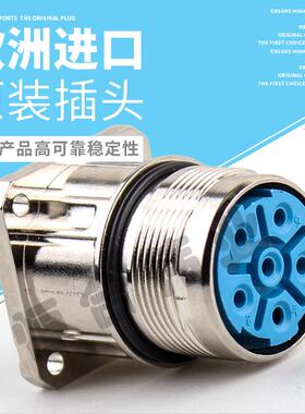 BEGA06FR-H HUMMEL HUMMEL连接器-6芯动力座 耐用抗震原装现货