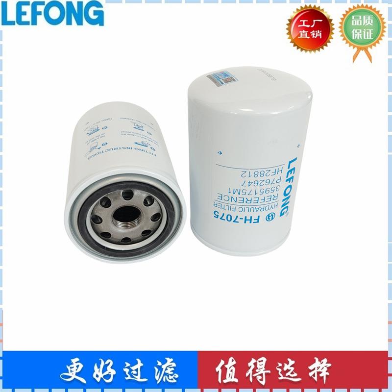 3595175M1 P552476 P762647 HF28812农用拖拉机液压过滤回油滤芯