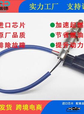 氧传感器工厂LR052424适用于路虎发现4运动版/3.0