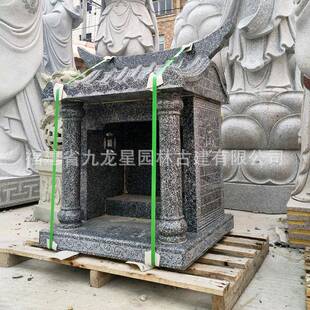 土地公小庙户外山神庙石雕供奉雕刻家小房子土地爷青石神像财神庙