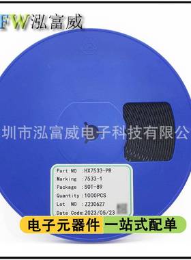 贴片HT7133-1 7133 SOT-89 3.3V LDO低压差线性三端稳压管 30V