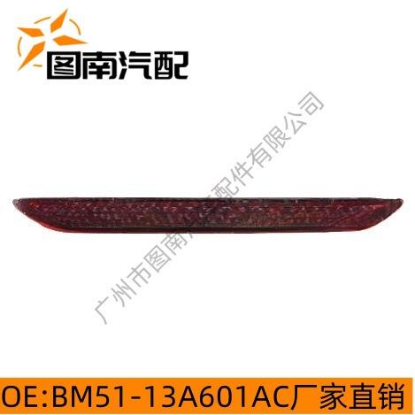 高品质 适用于福特福克斯12款3厢高位刹车灯 BM51-13A601AC