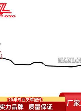 适用丰田电动叉车配件8FBN 刹车油管 47501-N2110-71