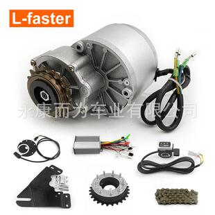 L-faster 250W 350W电动无刷齿轮直流电机V刹车碟刹电动自行车