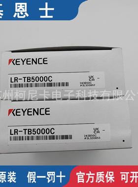 基恩士传感器LR-ZB250AN LR-ZB250AP LR-W500 LR-ZB100P-TB5000C