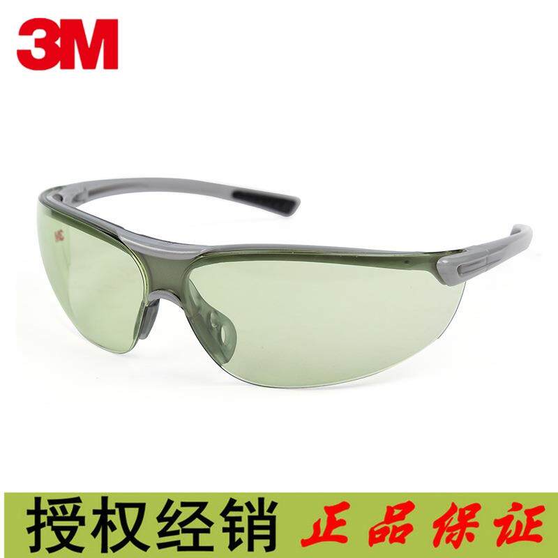3M1790G护目镜/防冲击紫外线/骑行防风防尘防雾防护眼镜3M 1790G