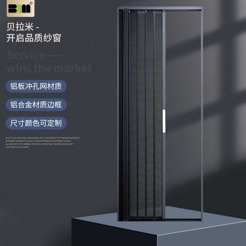 加工定制折叠纱门隐形帘蜂窝折叠收缩卫生间门推拉不锈钢纱门窗纱