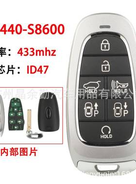95440-S8600适用于7键现代智能卡汽车钥匙遥控433mhz频率ID47芯片