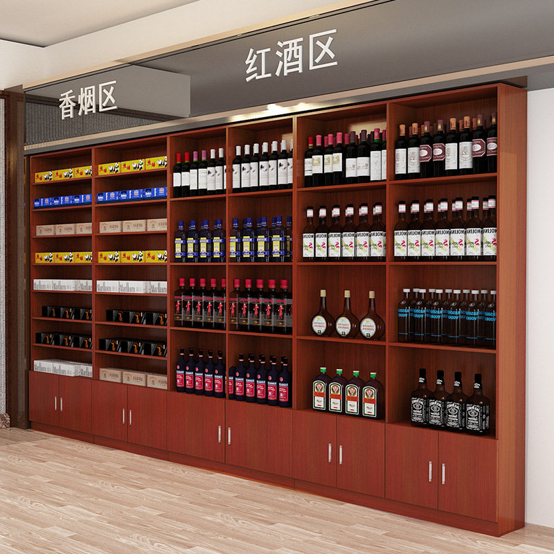 酒柜展示柜便利店烟酒茶叶陈列名烟名酒货柜商店货架子超市烟酒柜