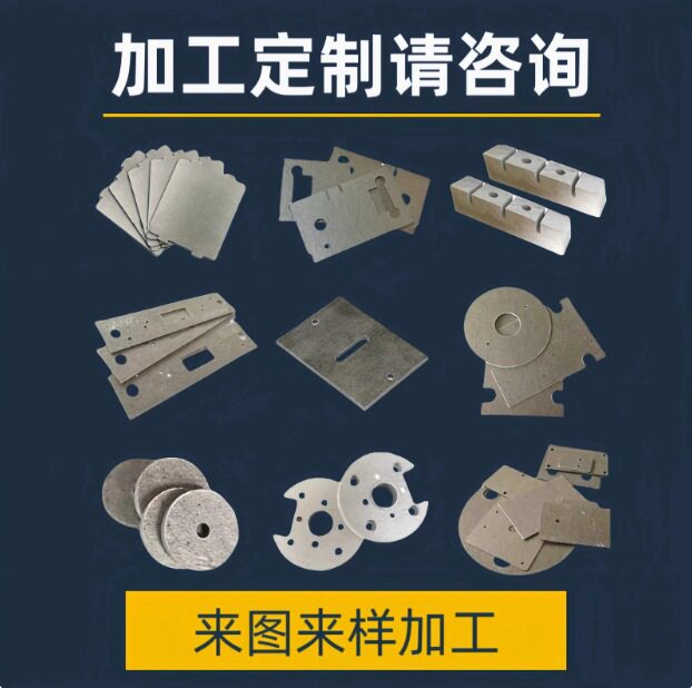 绝缘隔热云母板金色耐温云母片有机硅云母发热器微波炉隔热板