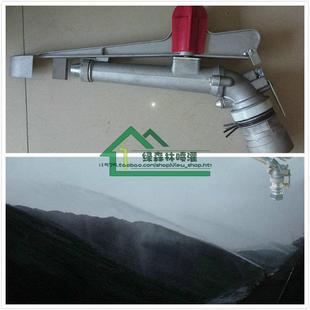 1.5寸 30PY2H摇臂合金喷头360度旋转喷头DN40远程喷枪喷灌