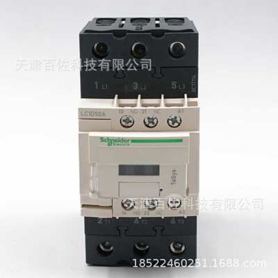 LC1D50接触器LC1D50AF7C 50A 110V三级交流接触器