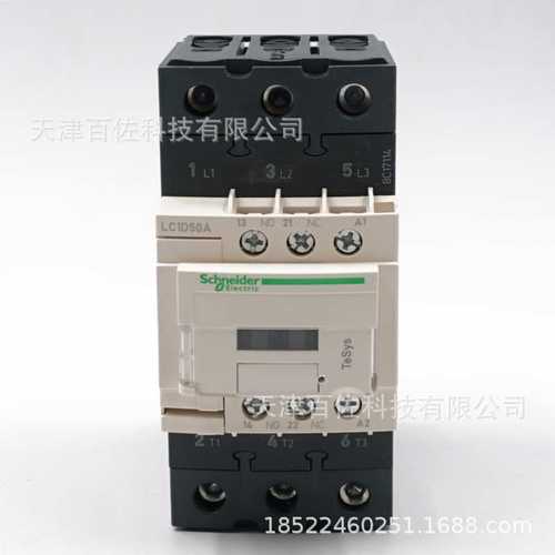 LC1D50接触器LC1D50AF7C 50A 110V三级交流接触器