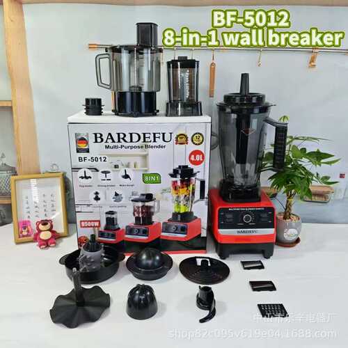 4L 8in1Blender破壁机3-4 果蔬榨汁机料理机跨境不锈钢金属榨汁机