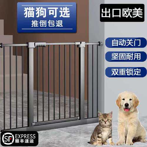 宠物围栏室内狗狗门栏大狗栏杆安全隔离门小型犬栅栏挡板防猫厂家