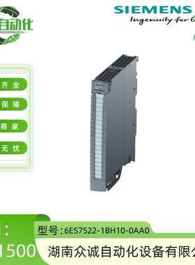 销售PLC西门 子6ES7522-1BH10-0AA0数字输出模组DQ16S7-1500系列