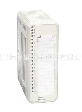 DO810 3BSE008510R1 I/O系统数字输出模块16通道输出 ABB