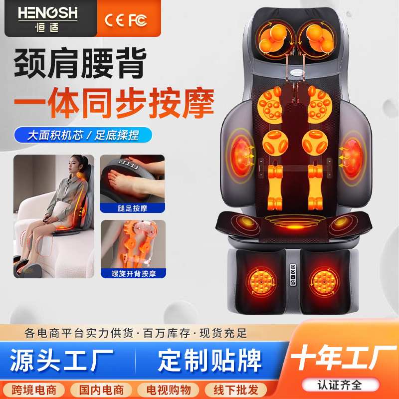 按摩垫车家两用按摩仪肩颈腰部背部震动揉捏热敷办公室多功能靠垫