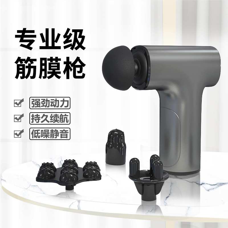 跨境迷你筋膜枪男士专用放松肌肉按摩器家用电动捶打全身按摩神器
