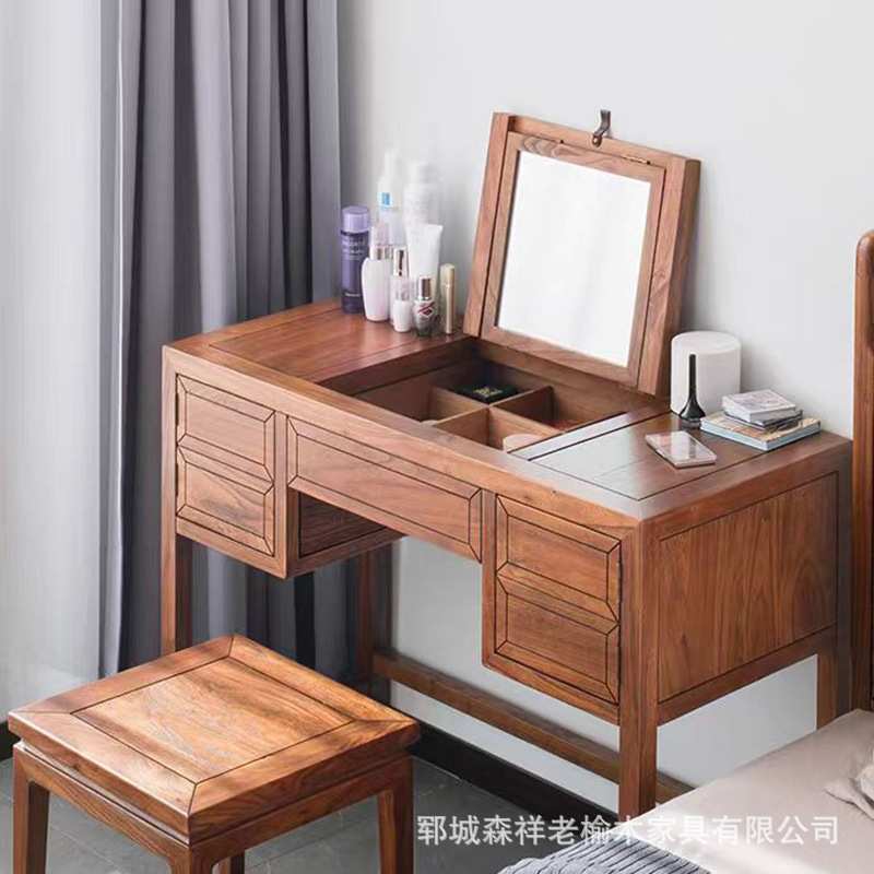 新中式梳妆台实木卧室床头桌子老榆木梳妆台小户型化妆桌榆木桌