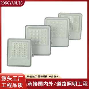 led投光灯户外照明透镜泛光灯线性宽压DOB跨境供货方形球场灯高亮