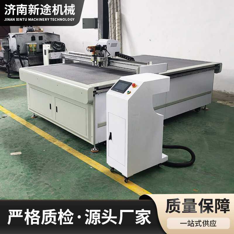 KT板巡边切割机新途喷雪弗板电脑裁切机广告材料振动刀高精度,模玩/动漫/周边/娃圈三坑/桌游,模型制作工具/辅料耗材,淘宝优惠券,粉丝福利购,淘宝优惠卷