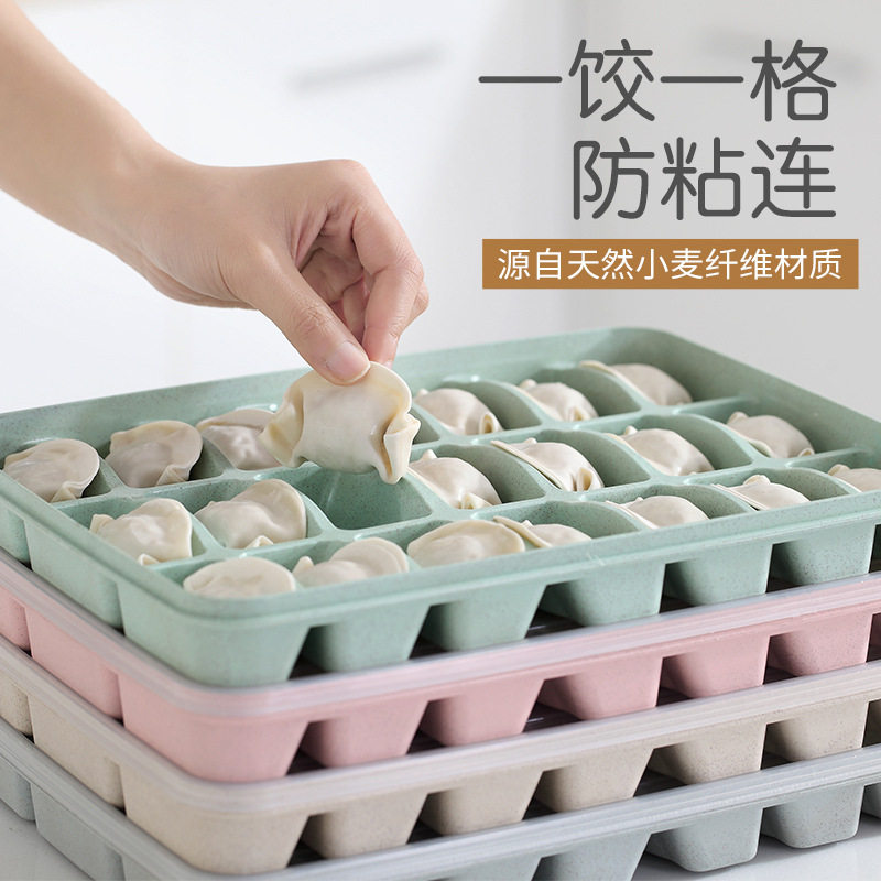 饺子盒速冻饺盒家用分格冰箱保鲜收纳盒冰冻馄饨盒水饺盒多层托盘