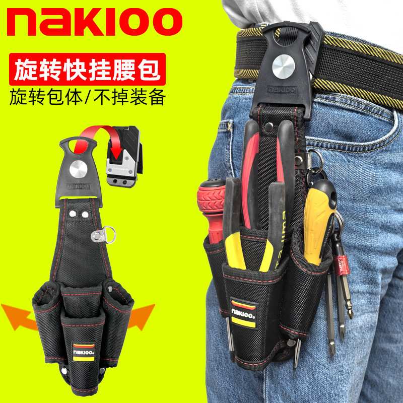 跨境新品快挂电工包螺丝刀钳子专用腰挂包弱电维修工具包