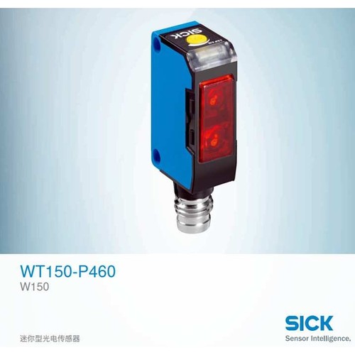 德国西克SICK光电开关WT150-P460   6011050迷你型光电传感器