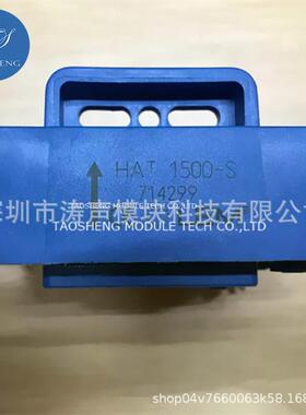 HAT200 400 500 600 800-S 1000-S 1200 1500-S霍尔传感器咨询