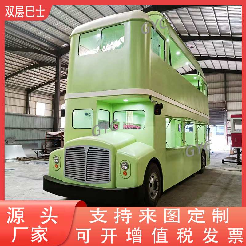 牛油果绿复古双层巴士 二楼上翻盖售卖观景窗口8米大型车模型制作