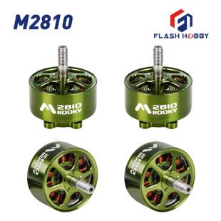 FLASHHOBBY Mars M2810 1100kv 3-6S 无刷马达 8寸穿越机电机配件