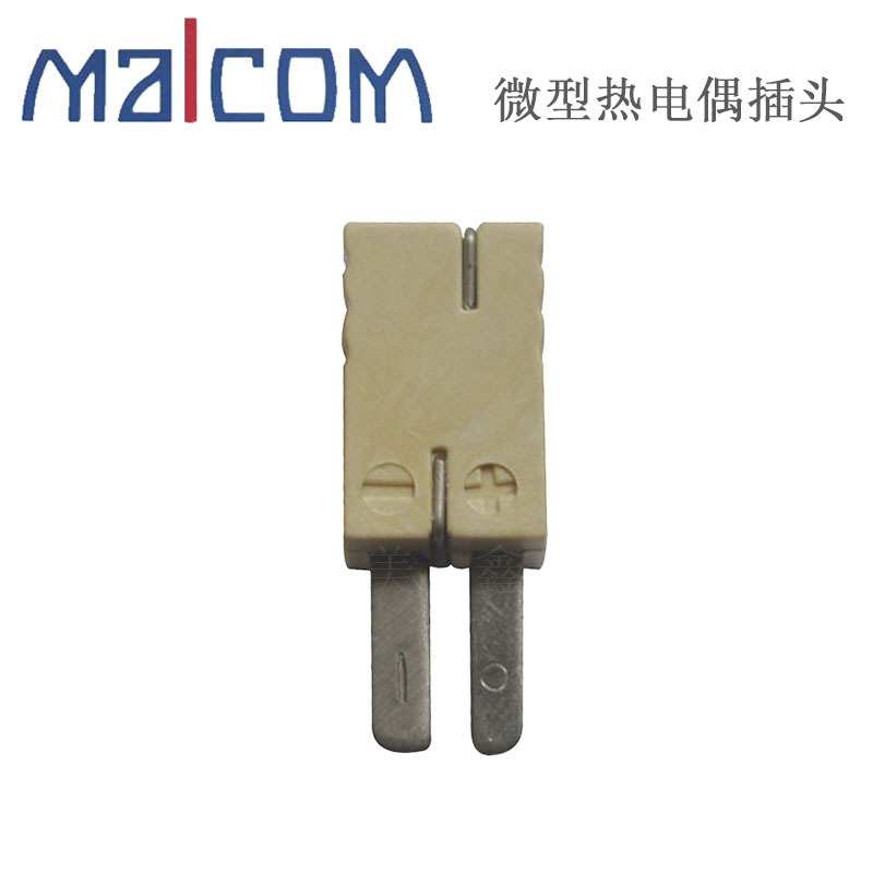 MALCOM马康热电偶插头K型280度微小型热电偶连接头K-TYPE