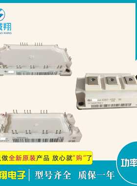 功率IGBT模块F3L200R07PE4现货供应型号 质量保证欢迎选购