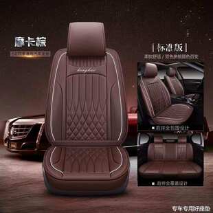 适用19款东风本田享域座套crv十代雅阁座椅套xrv全包皮革汽车坐垫