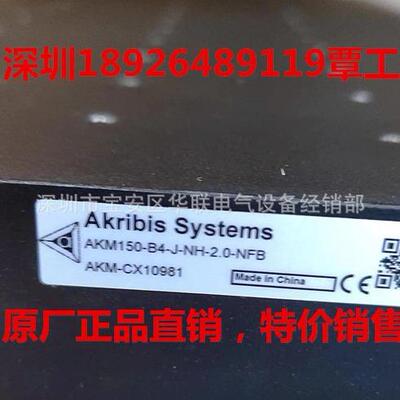 AKRIBIS雅科贝斯直线电机AKM-CH10981维修销售