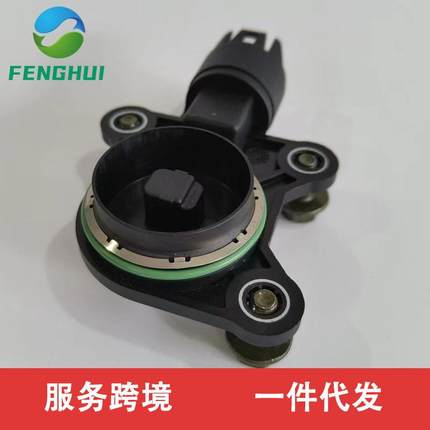 11377541677适用于宝马N12/N14/N16 偏心轴传感器
