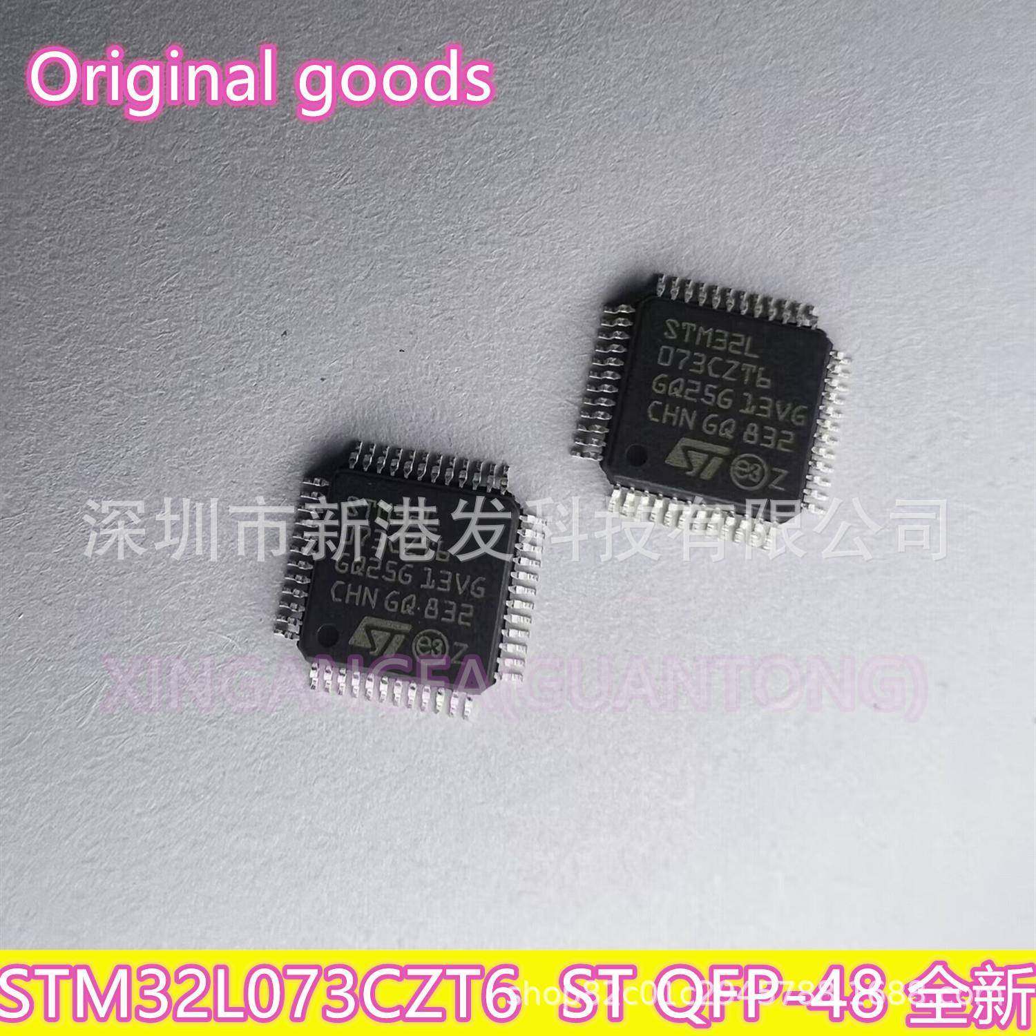 STM32L073CZT6 ARM® Cortex®-M0+ STM32L0 微控制器 IC32位单核