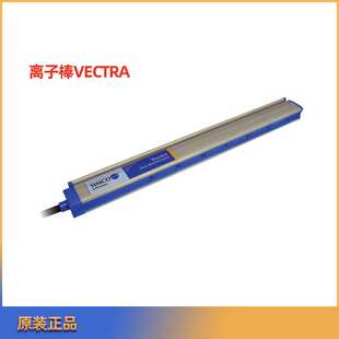 SIMCO离子棒VECTRA静电消除器 除静电设备离子风棒 高压电源S265S