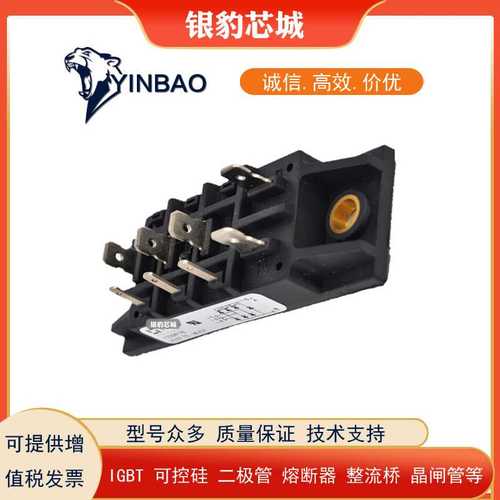 VUO162-16NO7 VUO192-16NO7 VVZF70-16io7整流桥