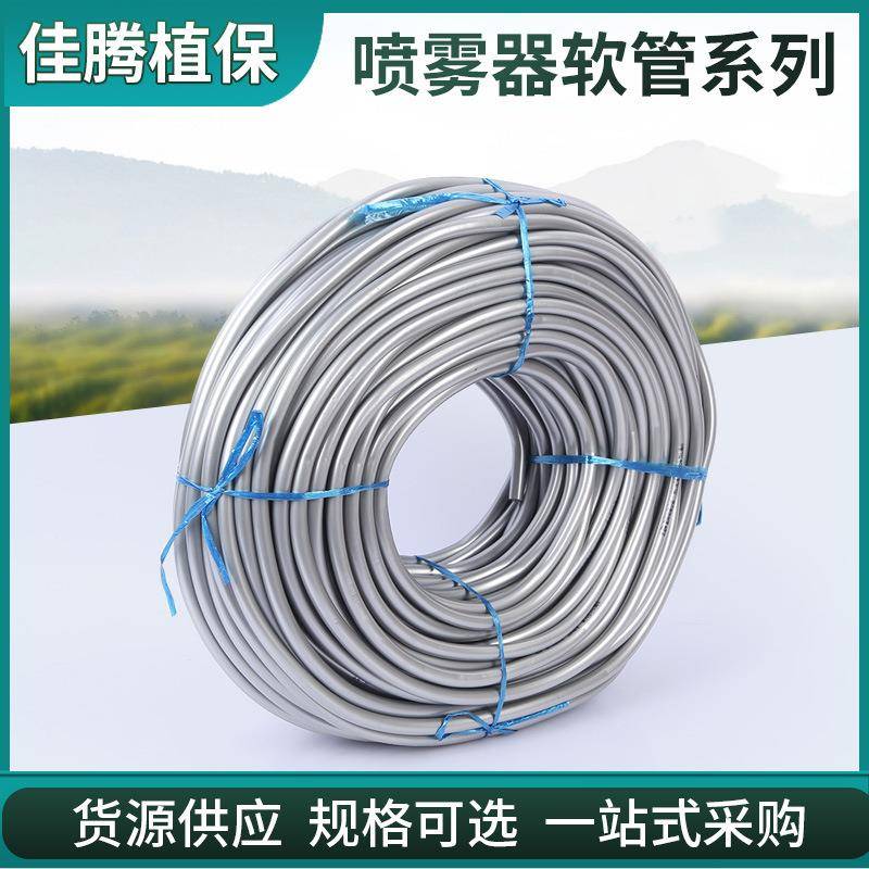 喷雾器软管冬季防冻高压加长出水管手电动喷雾器配件防冻胶管