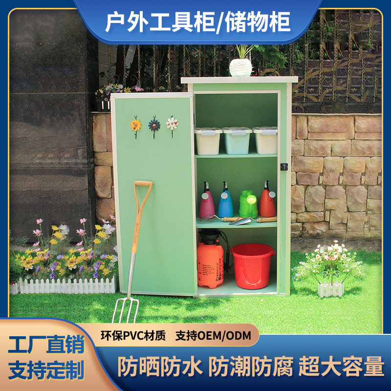 室外收纳柜实木简易防晒多层露台花园阳台多层移动储物柜工具柜