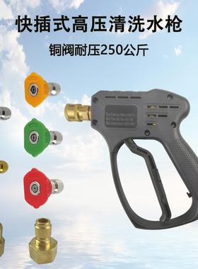 跨境5000PSI高压清洗机水枪大功率5色喷头商用洗车喷枪配件