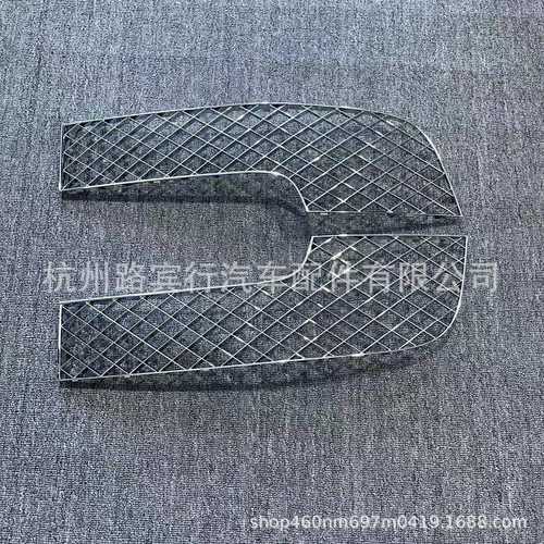 适用宾利欧陆GT6.0 前保下中网下格栅 3W3 807 628  3W3 807 627