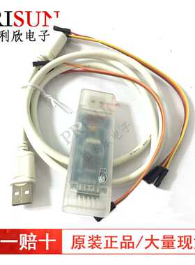 GD-LINK gdlink 编辑器 烧录器 下载器 仿真器