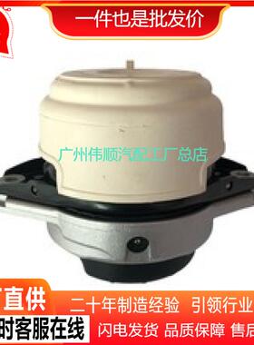 适用于 奔驰W166发动机机脚胶 1662405817 1662405917