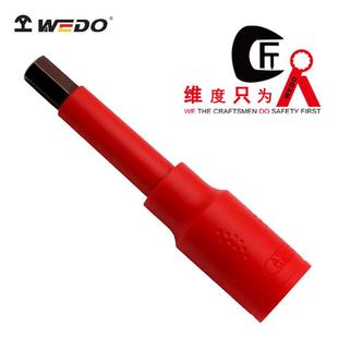 注塑绝缘公制旋具套筒IN524C WEDO维度绝缘工具VDE认证工具